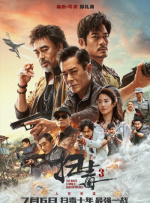 国产午夜亚洲精品久久www